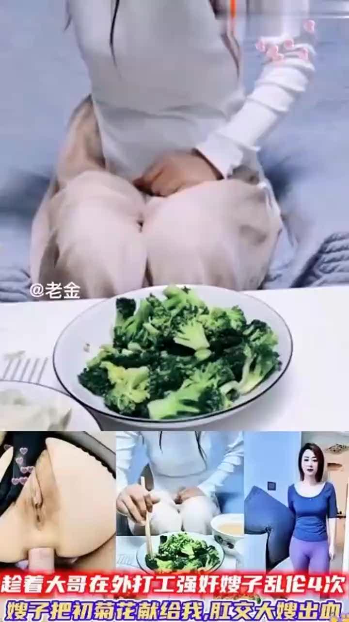 ⑵真实记录趁大哥在外打工灌醉极品嫂子趁着酒劲强奸嫂子操逼不过瘾拿下嫂子菊花的第一次肛交无套内射.h