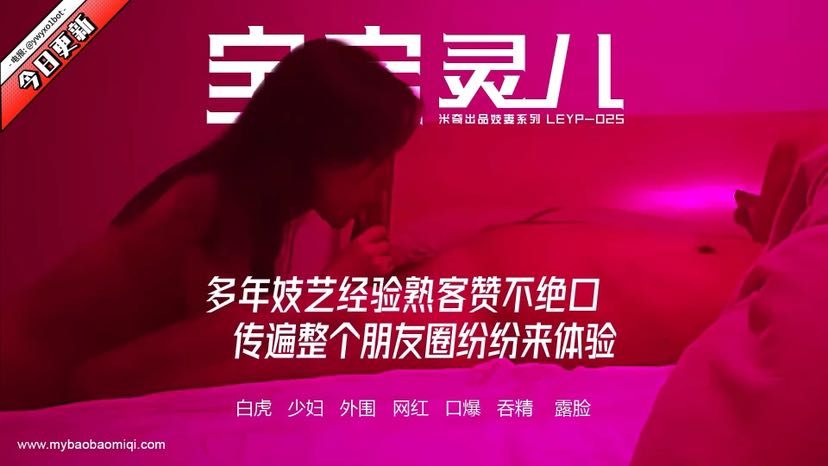 【宝宝米奇】“我的天呐 你的口活太棒了”小母狗服侍国际友人，上来就双腿全开，小骚逼全部暴露给单男，被拖到床边又舔又吸又扣，抓过单男鸡巴塞进嘴里开始反击，舔蛋蛋深喉，把单男玩出杀猪般的爽叫声，事后相拥谈心，真像是一对跨国恋人