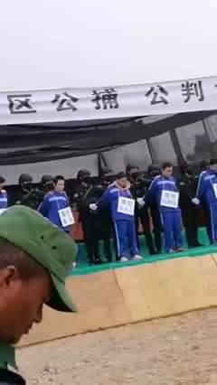 缅甸联邦第一特区公捕 公判大会死刑立即执行 2024.12.5