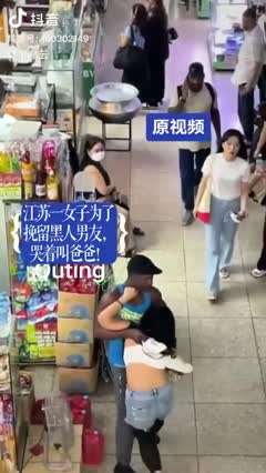 中国小仙女