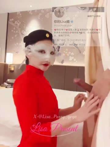 lisa黑丝空姐