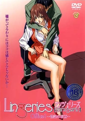 内衣办公室。#01