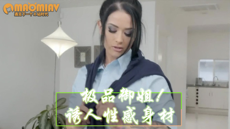 [欧美精品] 若是我和我的女朋友得到了一个Lapdance