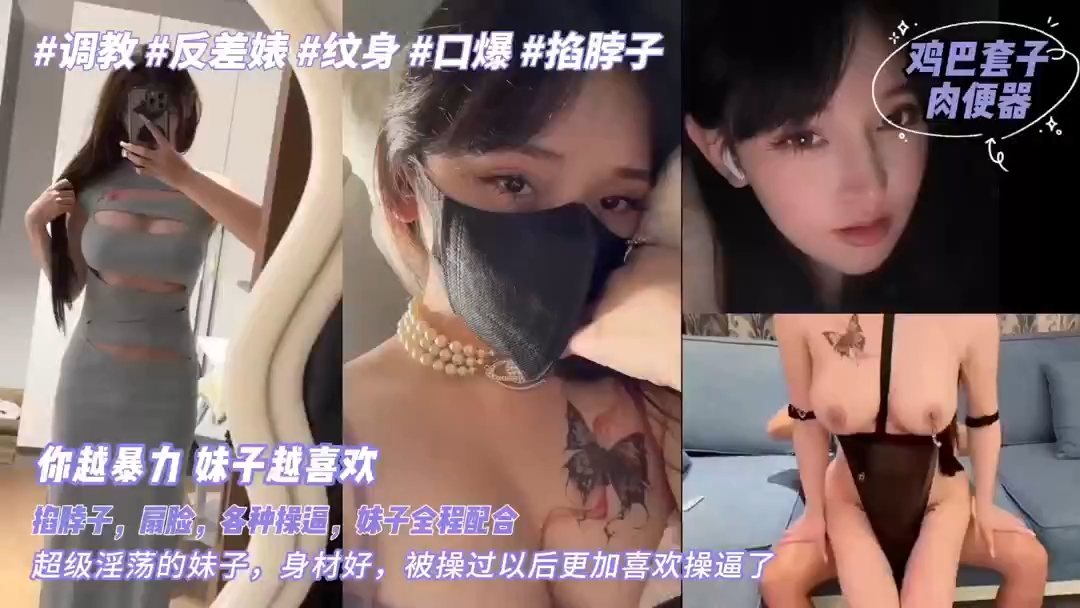 健身房里的骚母狗！肥臀鲍鱼淫穴猛插。