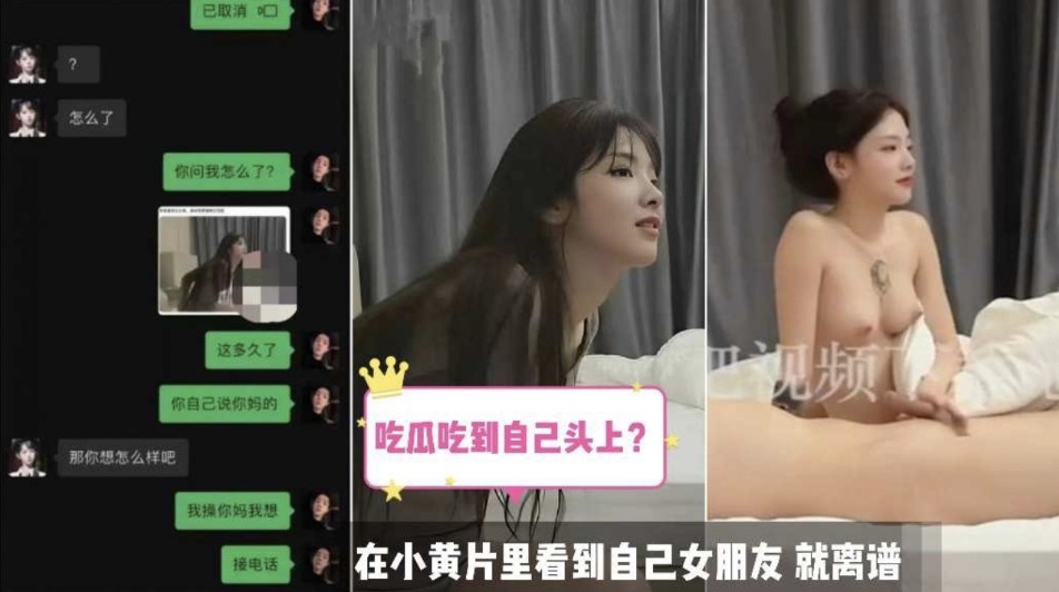 热门吃瓜头条【居然自己把自己给翻阅到】3k的极品女神无意间被朋友黄网看见，疯传整个家庭，不过人美特骚实在是靓