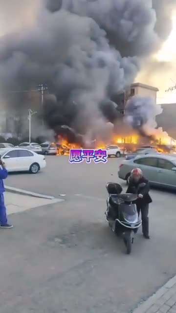 愿大家都平平安安吧