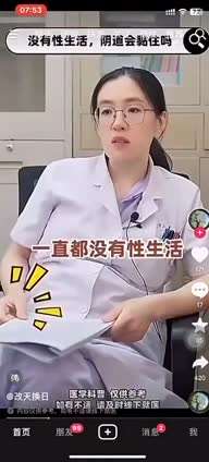 老逼 群友 要注意了