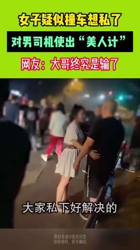 英雄难过美人关 。