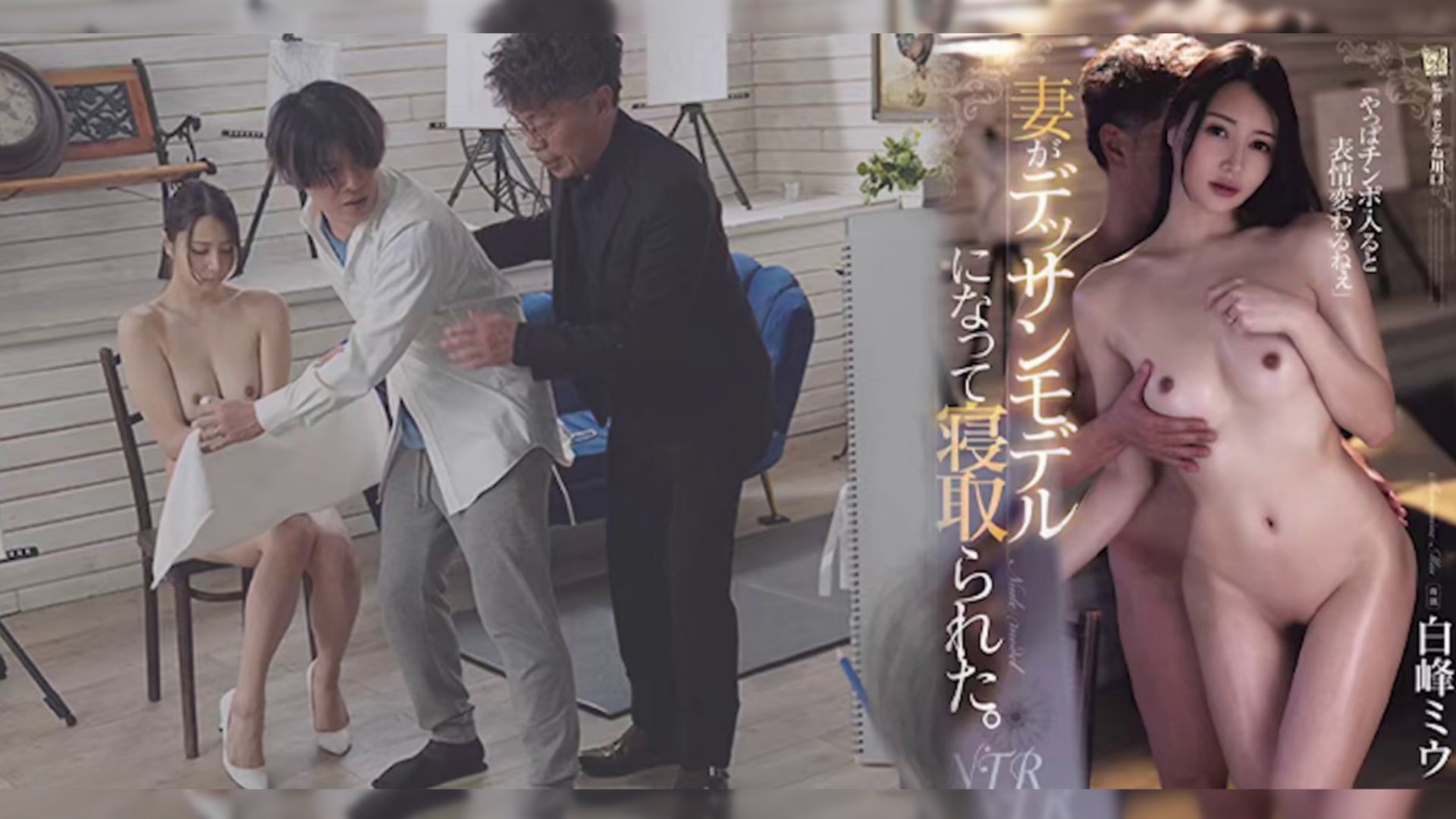 π1689 人妻有美色，兼职当模特 TG