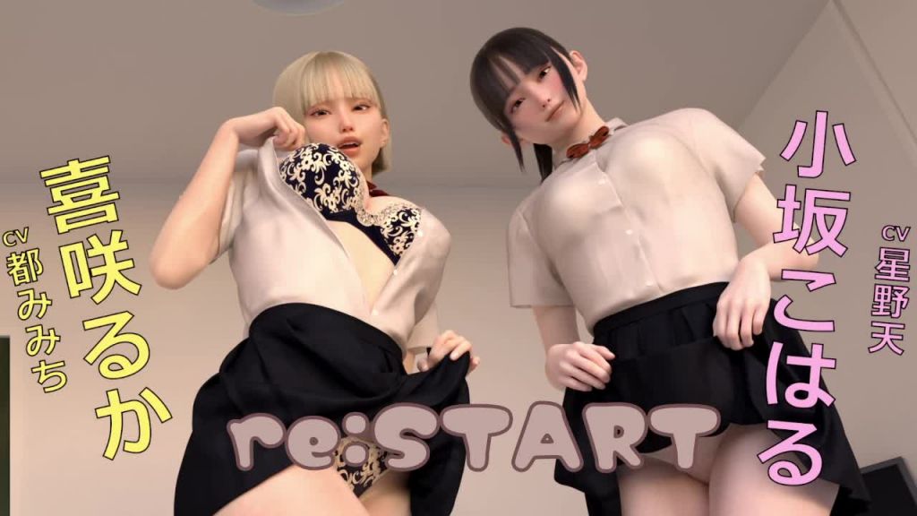 ドールハウス