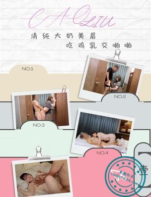 清纯大奶美眉吃鸡乳交啪啪【壹】