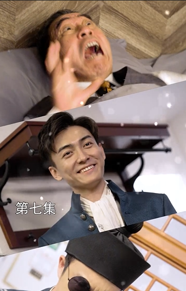 绝世师兄入红尘 第七集