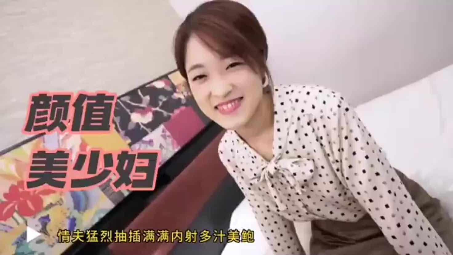 【下集】颜值美少妇情夫猛烈抽插满满内射多汁美穴
