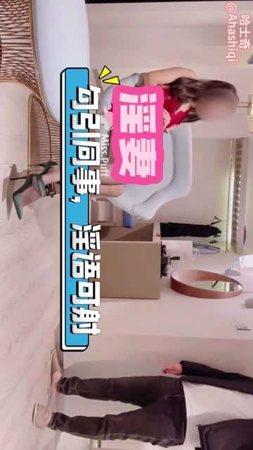 奶狗要回家陪女朋友遭小姐姐挑逗，把姐姐伺候爽了，交出你的精液才准走。