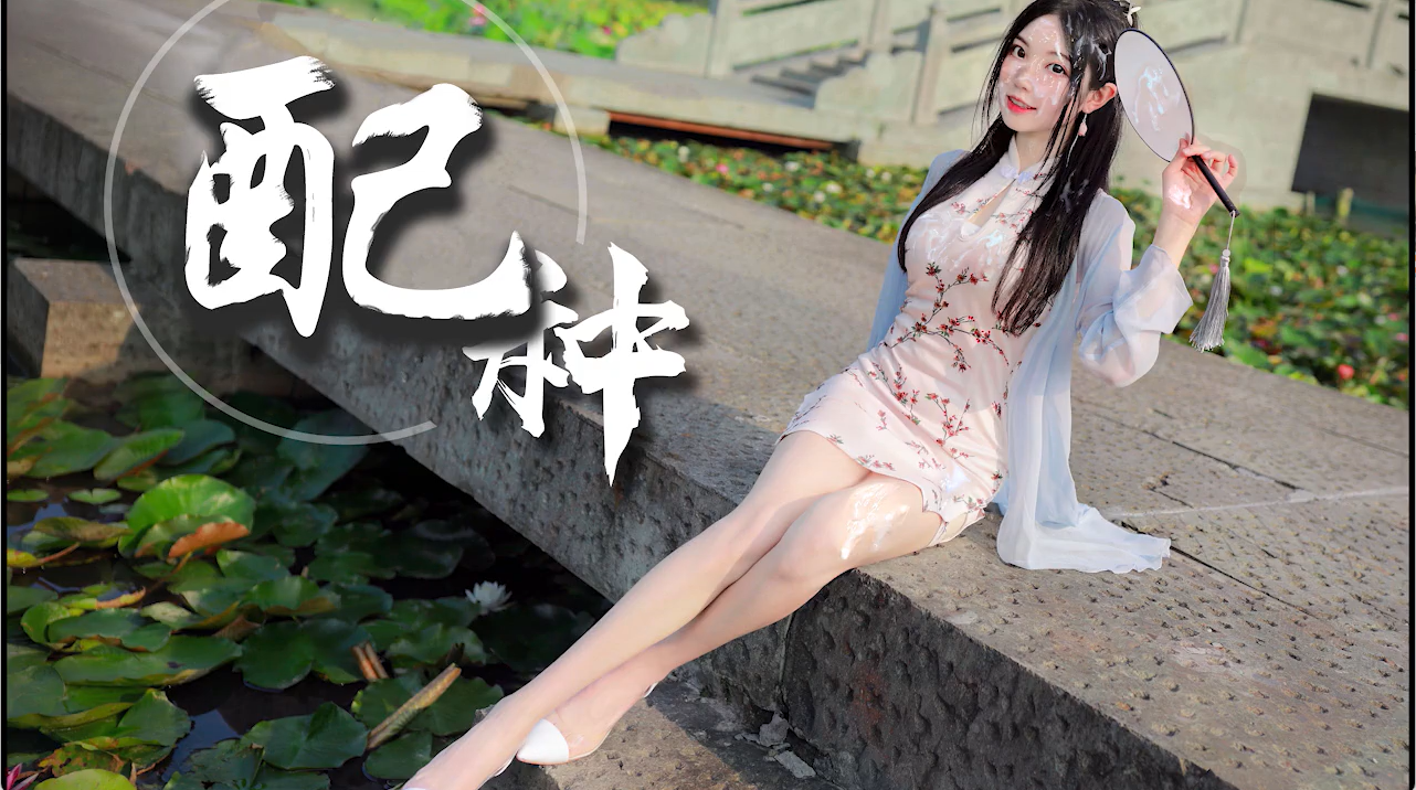 【欣X萌】芒种，一想到你我就……想配种