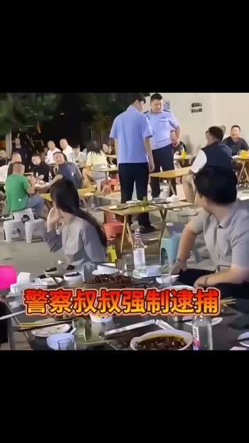 叔叔强制逮捕