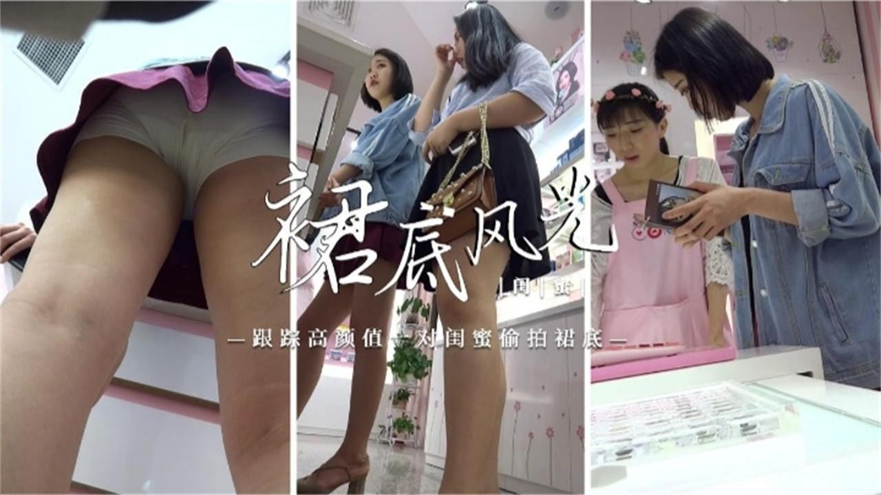 精选户外偷拍]跟随良家人妻女神真实偷拍裙底