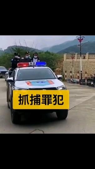 抓捕罪犯
