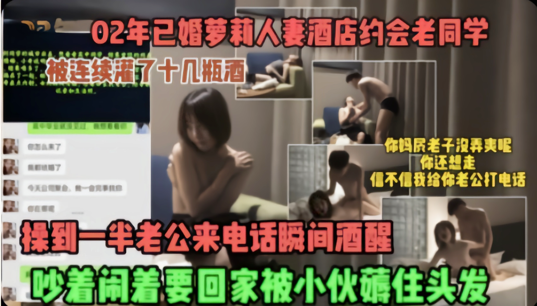 【精品推荐约炮偷拍】超震撼险些翻车现场！对话精彩各种姿势爆操