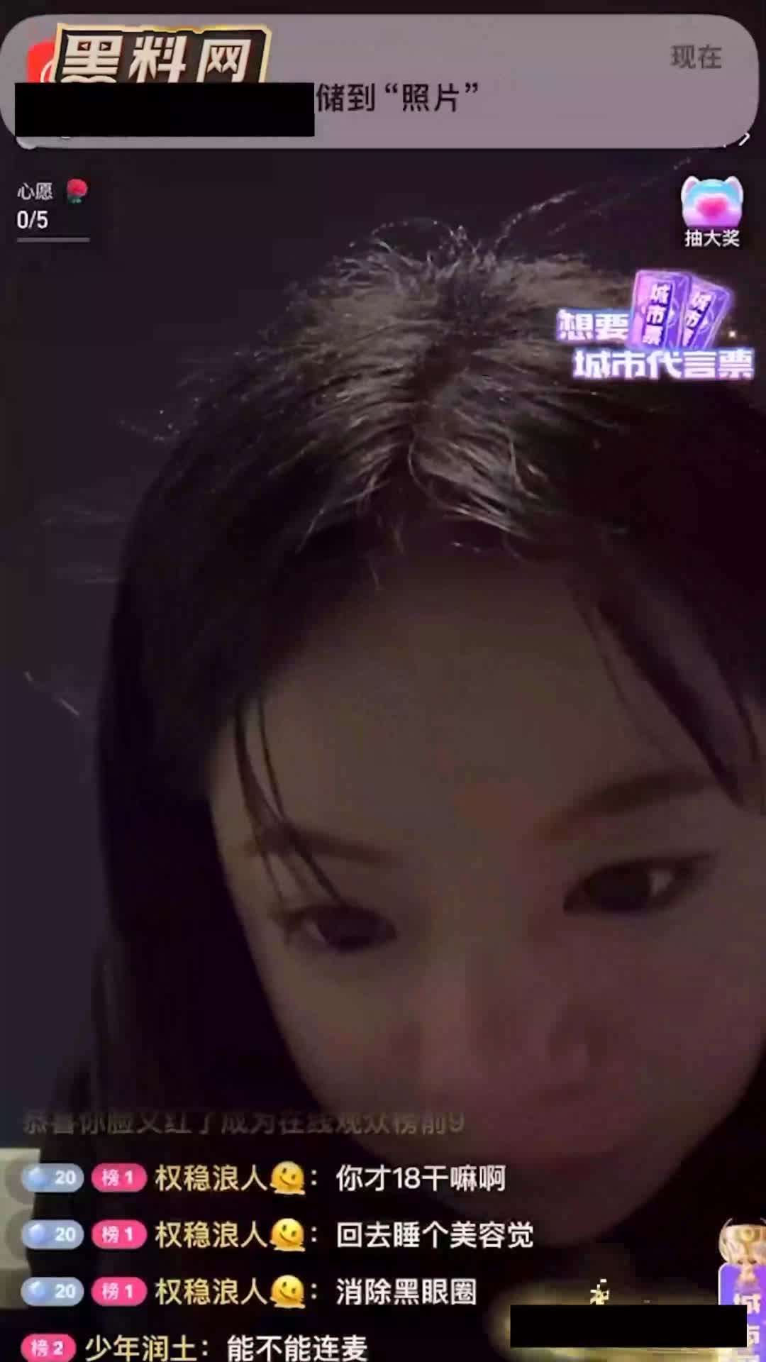 小姐姐在快手直播时突然不知为何跳江 丝毫没有犹豫 播间录屏还原生前惊悚一刻（关注幼女专题每天更新）