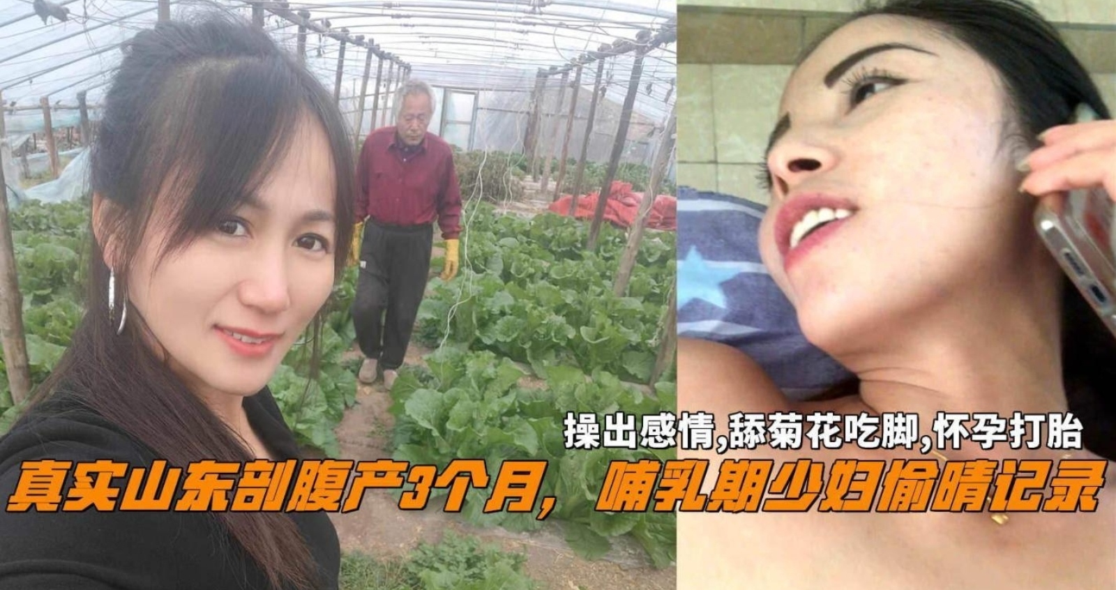 真实山东少妇背着老公跟我偷情一年多，就算她老公回家也不给操，答应骚逼只给我一人，多次内射怀孕带去打胎