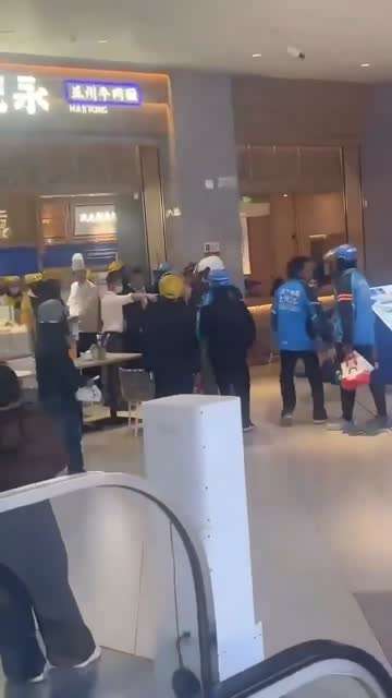 4日杭州（ 杭行荟）被打的外卖小哥可以回家过年了