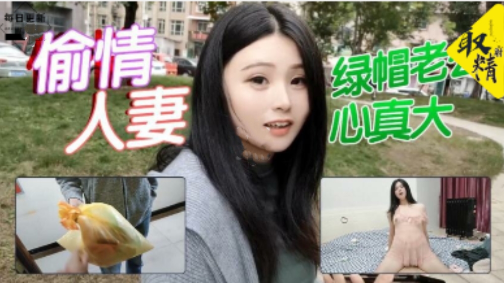 绿帽老公心真大，漂亮人妻和隔壁小区邻居偷情被老公差点堵在家里面