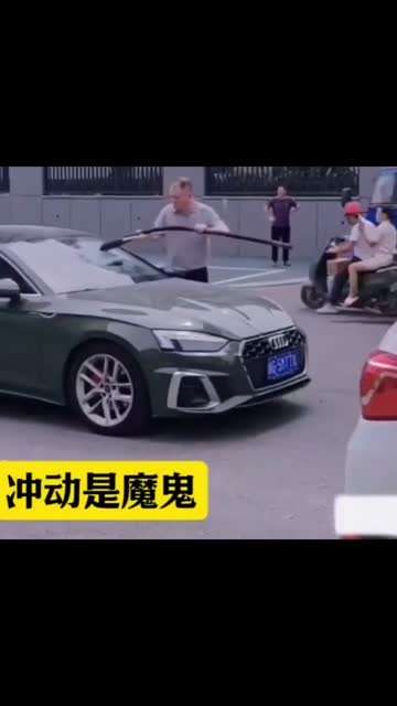 因小车按喇叭催促，老人拿棍子捅车窗