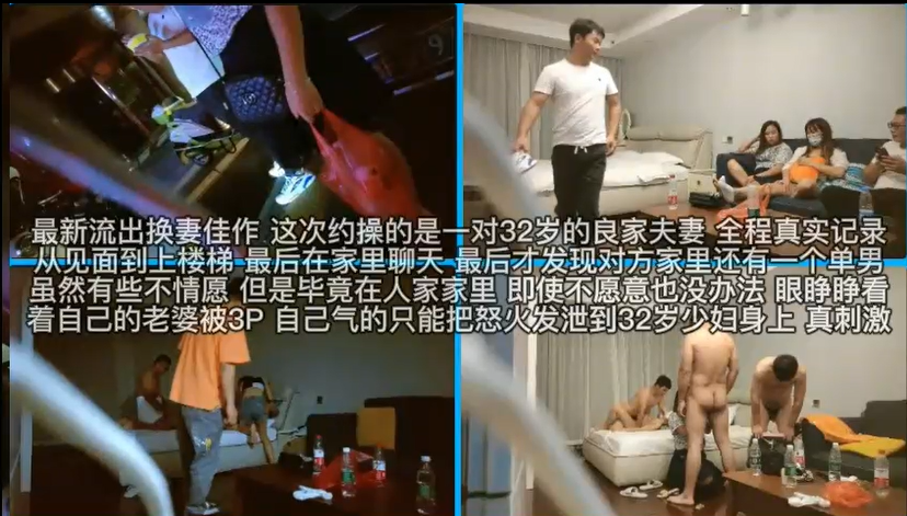 【上集】最新换妻佳作真实记录去对方家中没想到到了发现对方家里还有一个男的 眼睁睁看着自己老婆被3P 对白精彩！主页看一小时完整版下集！主页点击充电订阅免费看本人全部付费作品！