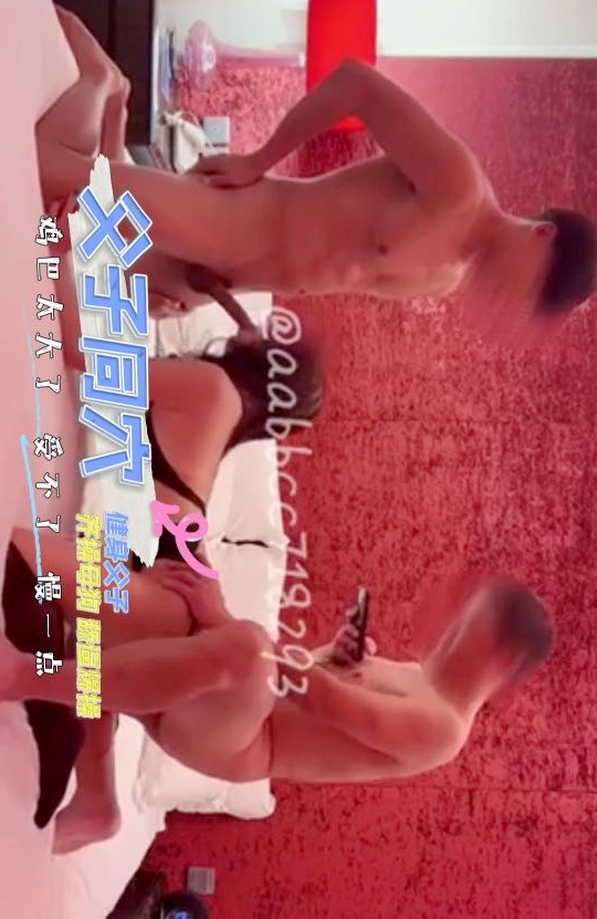 “鸡巴太大了 慢一点”健身教练约操骚母狗，父子齐上阵，父亲舔逼后让给儿子操，儿子握着母狗的骚丝美腿抽插，看的父亲火热，等父亲的肉棒硬起来后儿子让给父亲操，两根鸡巴在母狗的嘴巴和肉穴间交替，两根大鸡巴深插不停，完美操飞骚母狗