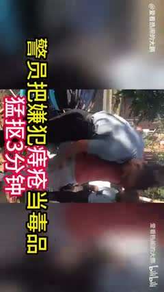 奇葩新闻