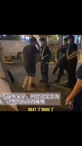 这保安是个练家子