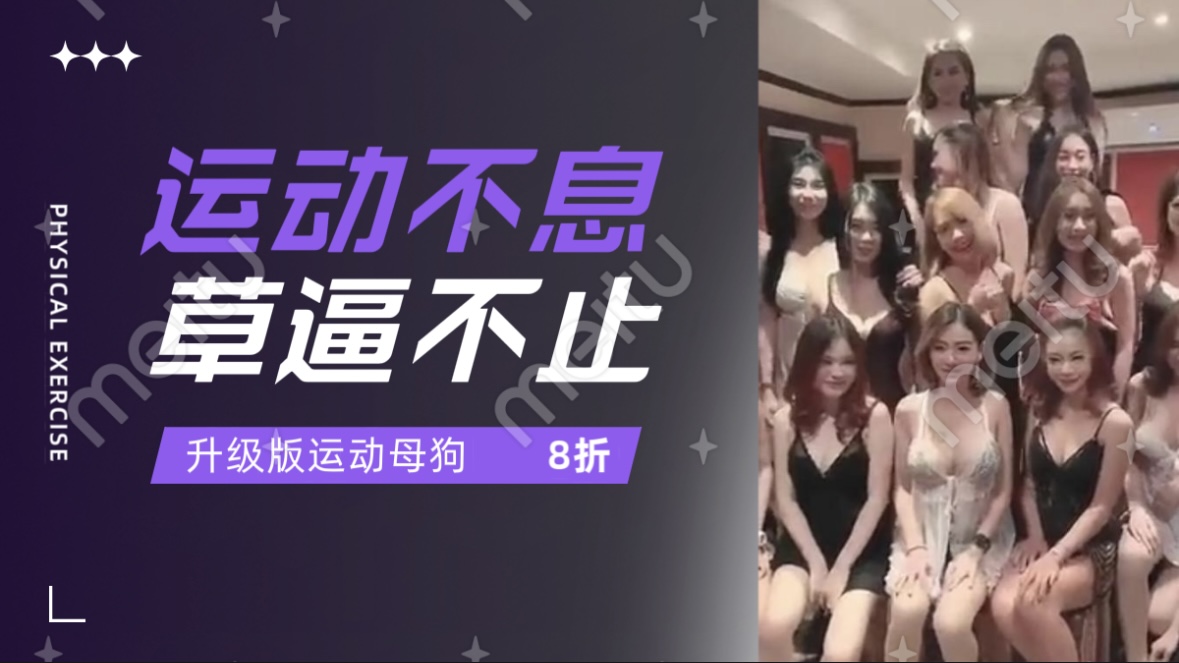 哥哥这么多美女你怎么选