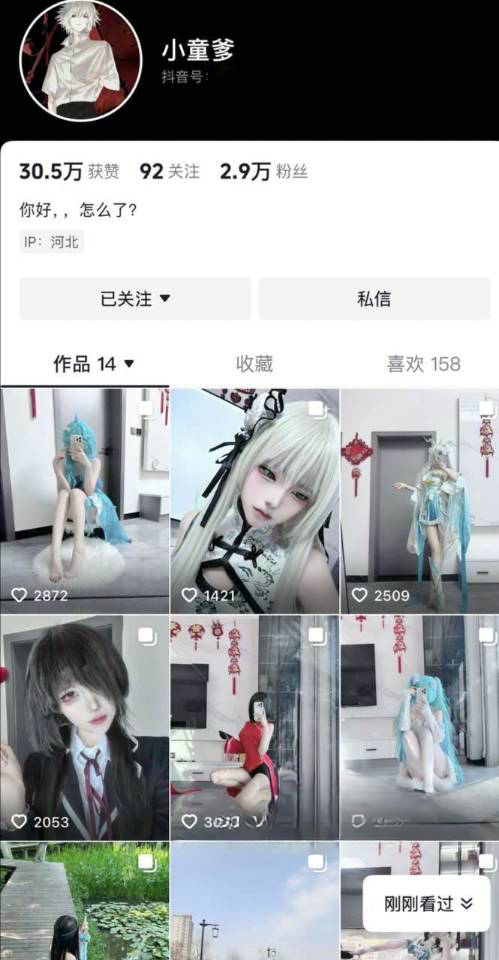 栾城第三中学姐妹花王语童张鑫蕊下海 两闺蜜自慰福利双双曝光