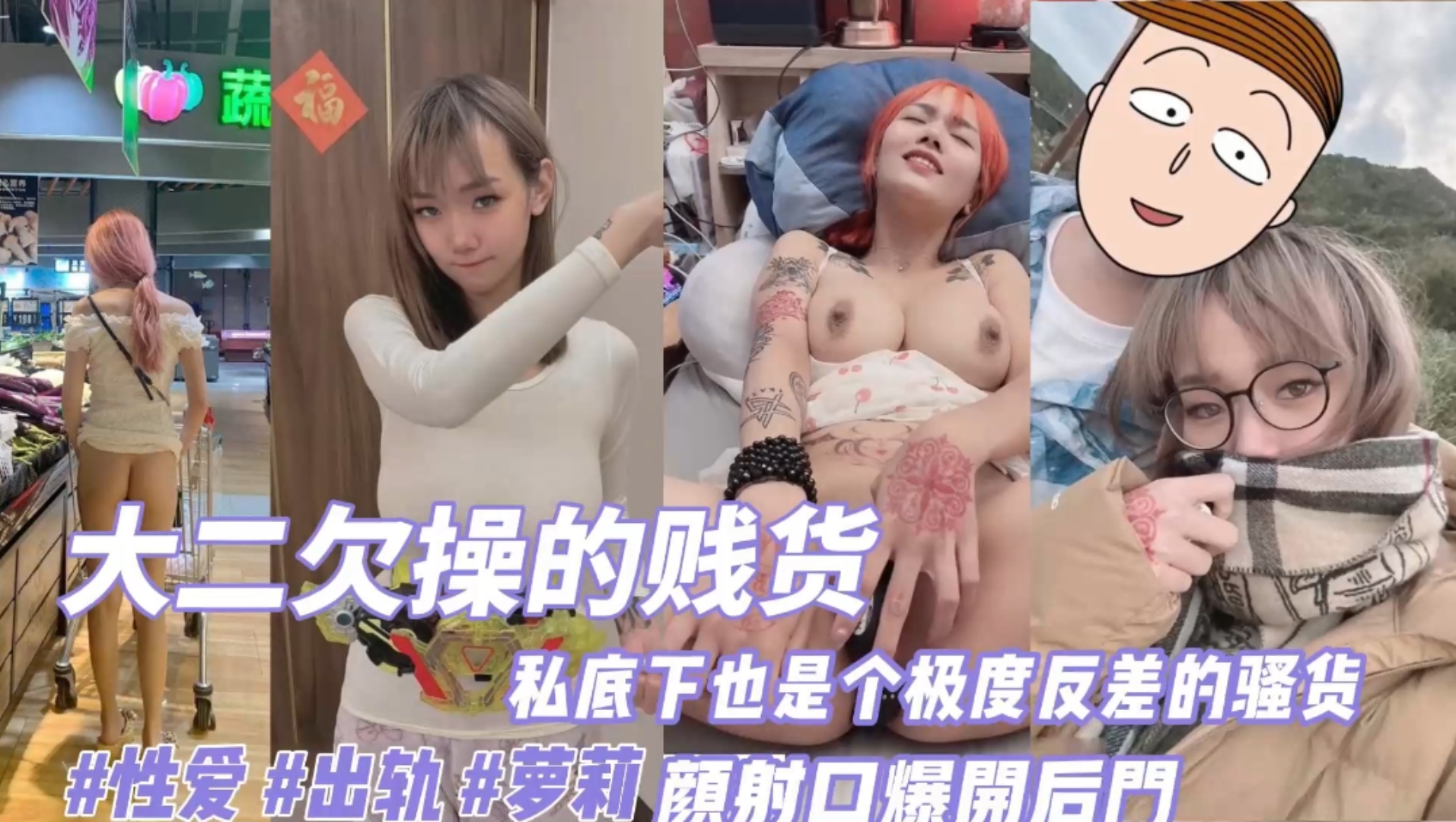 欠操的骚逼被无套爆操~还想走骚1bd475