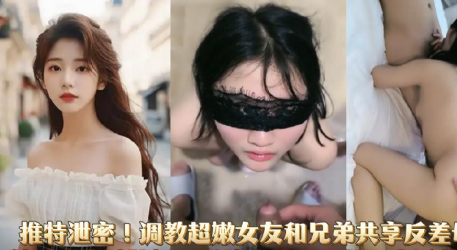 【轮奸内射萝莉少女】绿帽男套路萝莉女友叫来几个兄弟一起轮奸玩弄，小骚逼都操肿了！！主页看更多精彩视频！主页点击充电订阅免费看本人全部付费作品！