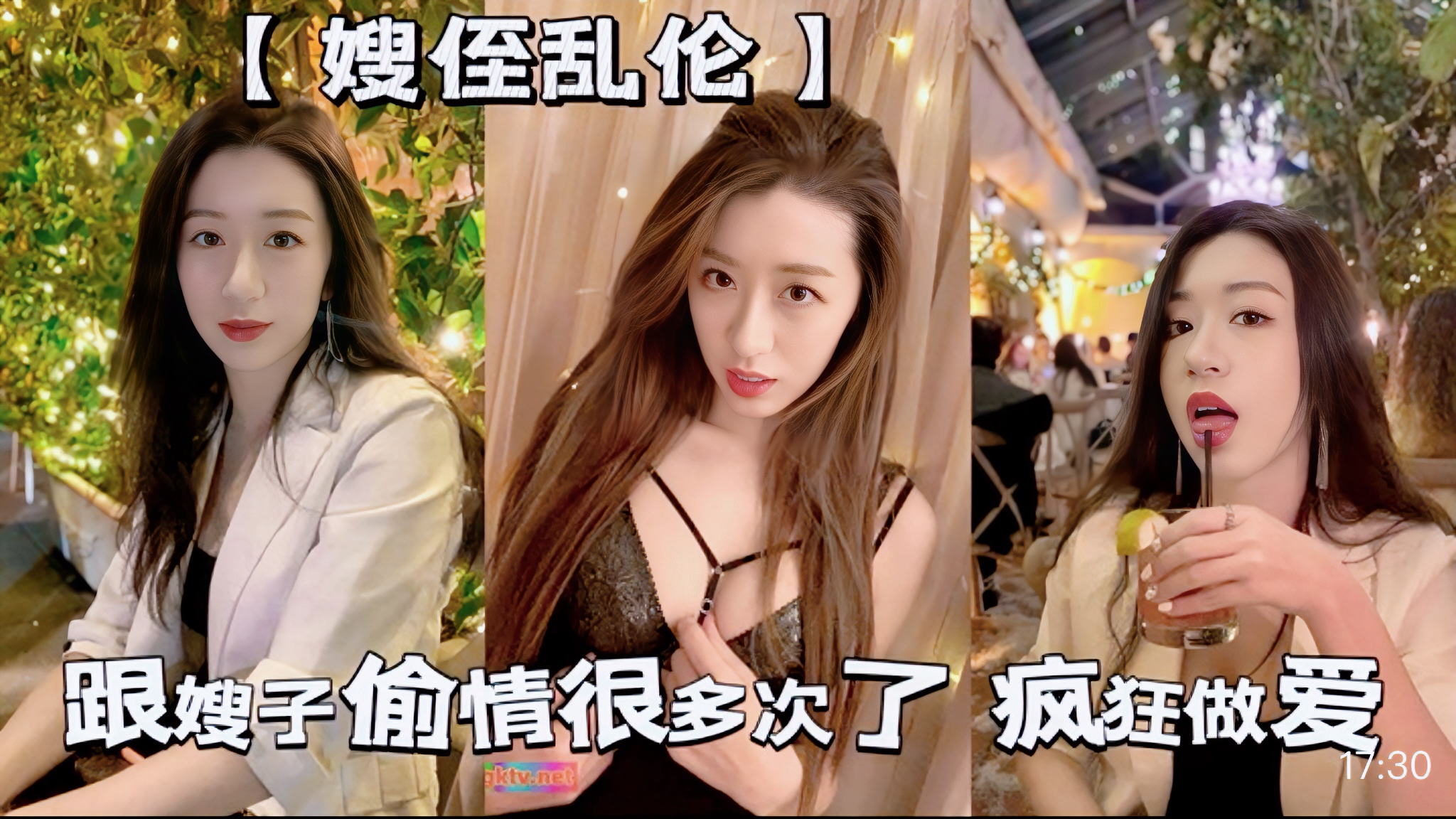【乱伦嫂子系列精选】 没有哪个女人不喜欢男人送她礼物的 跟嫂子偷情很多次了 平时小礼物得跟上 嫂子才让草骚逼 给嫂子送礼物
