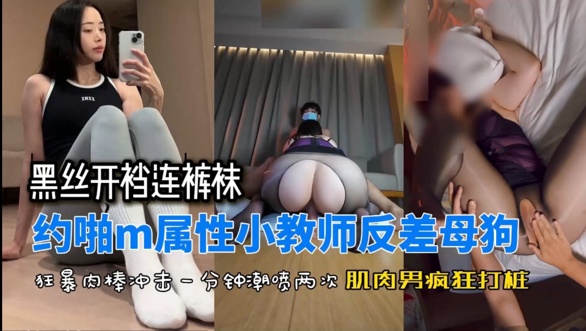 反差女教师！黑丝开档连体丝袜肥c02fa2