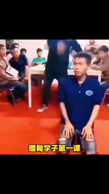 缅甸学子第一课#亚裔