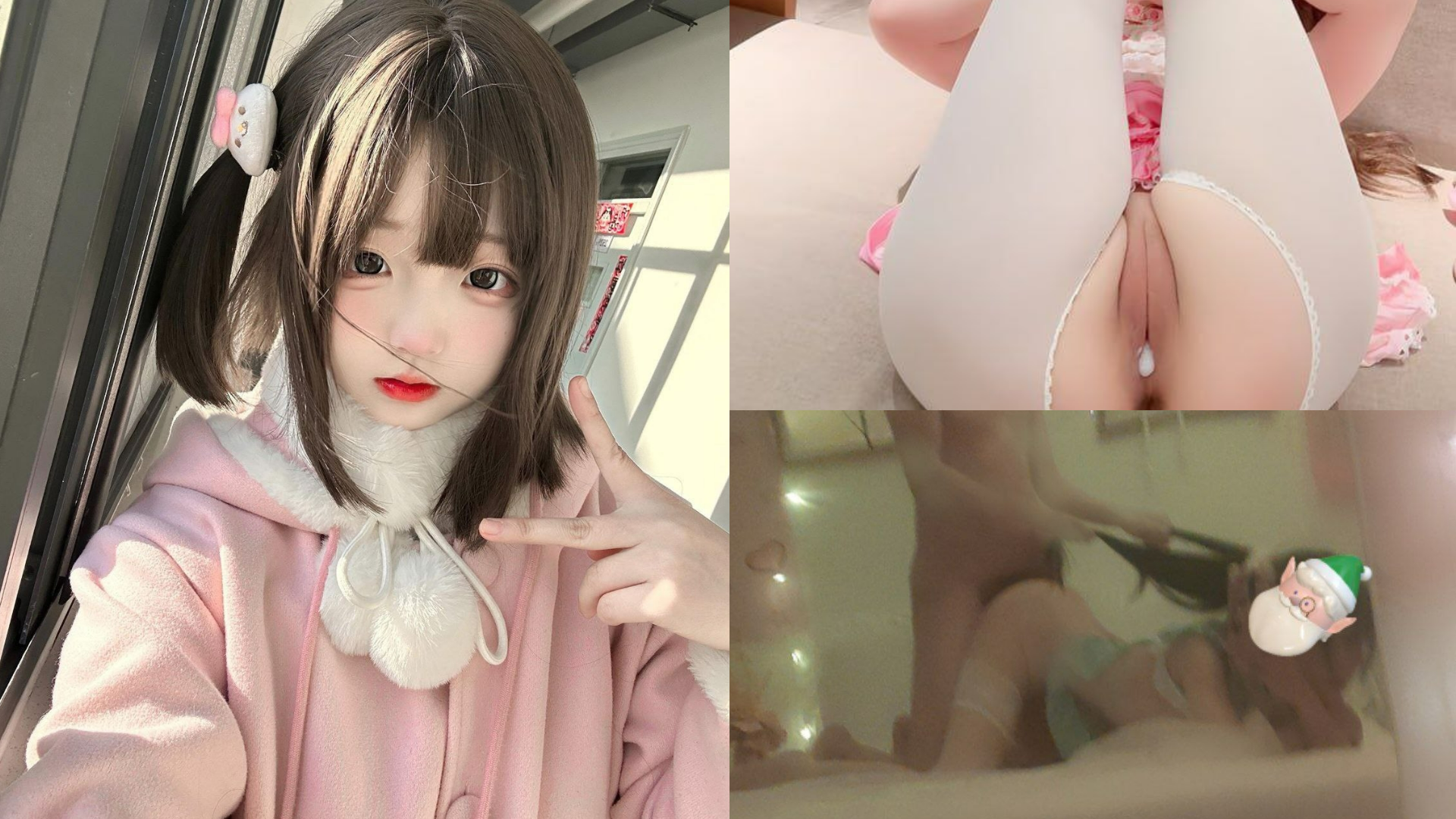 海南*妹林昕艺 二次元萝莉反差爆棚_丰乳肥臀遭男友暴力打桩
