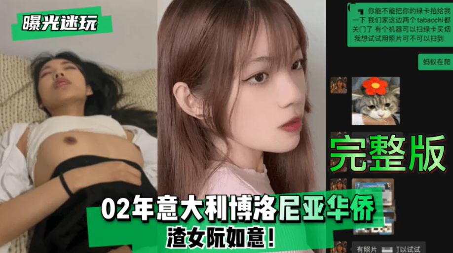 【迷奸曝光】-极品女神被迷晕各种玩弄还被尝试屁眼肛交，始终松不下来只能内射骚逼！！主页看更多精彩视频！主页点击充电订阅免费看本主页千部付费作品！！