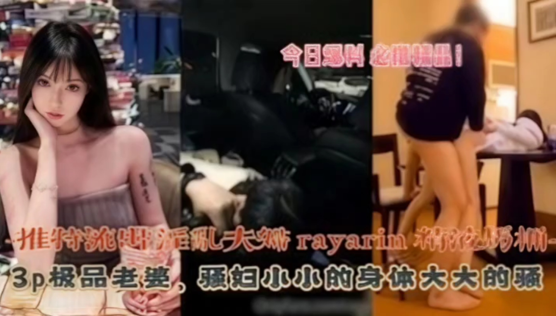 推特泄密！绿帽老公叫上好兄弟一86a7bc
