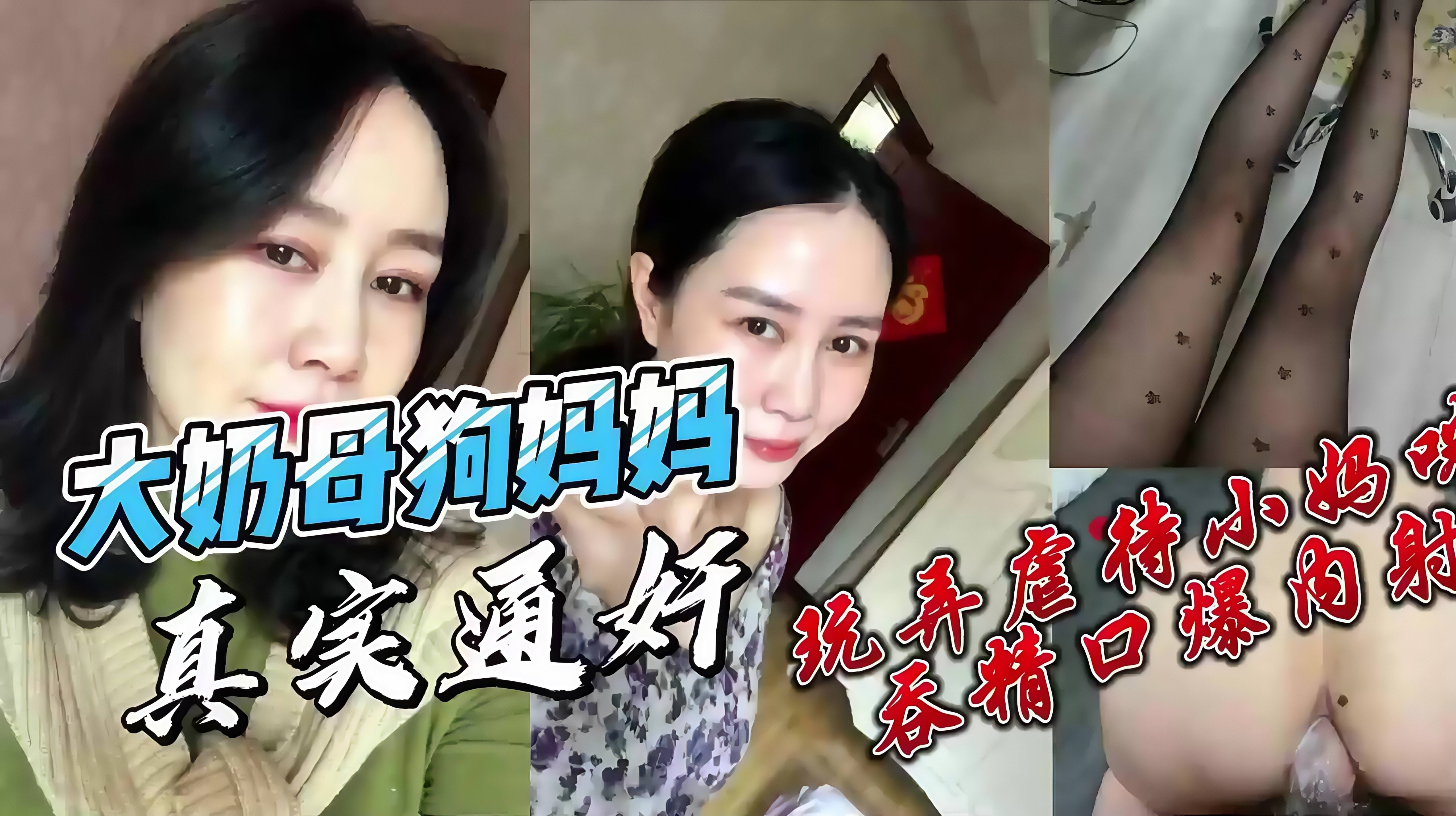 儿子干骚逼 妈妈妈妈的逼水好多