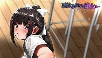 暑假结束后的她