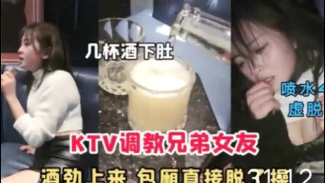 喝醉操哥们女友当面操兄弟女友爽到失控真够刺激超浪背叛快感