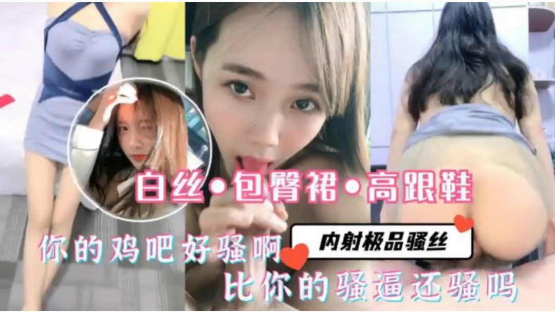 极品高颜值美女御姐在床上被干呻吟声让人想射