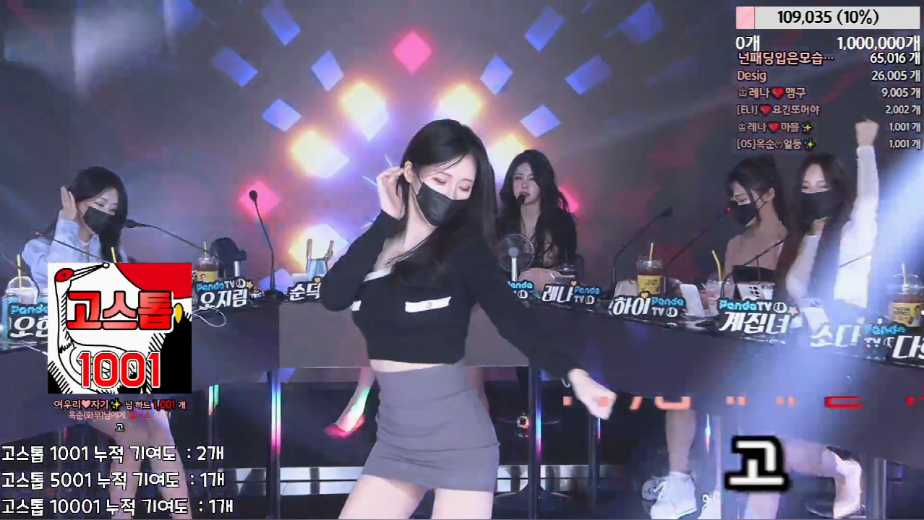 韩国女团性感热舞第十弹 第十六集