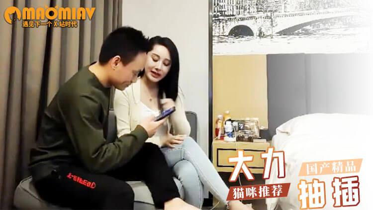 【国产精品】牛仔裤性感大奶妹子啪啪穿上连体丝袜后入骑坐大力抽插猛操