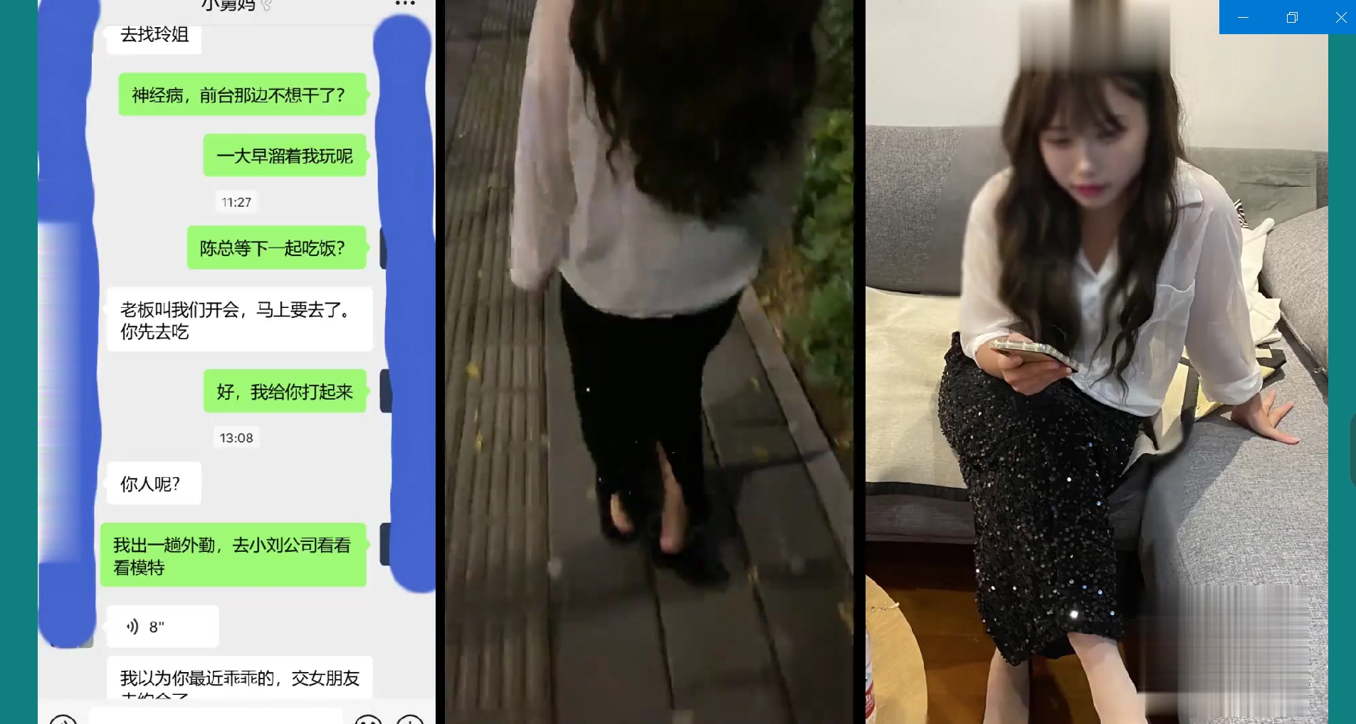 【勾引乱伦舅妈】附上微信聊天记录，撕扯舅妈的肉丝，一边接小舅电话一边草比骚母狗舅妈。