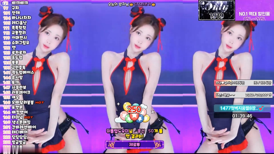 『kmj87990』性感春丽 这哪个英雄还愿意攻击她啊